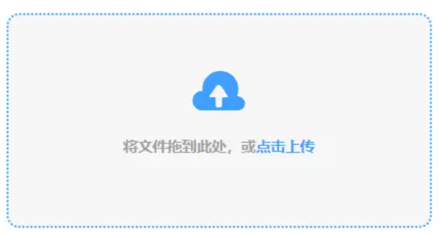 亿博体育APP下载使用讲解 - 添加文件